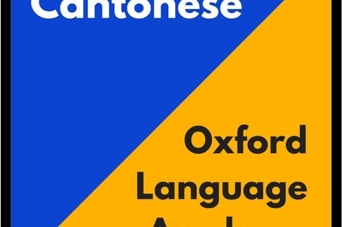 Cantonese at Oxford Language Academy Thumbnail